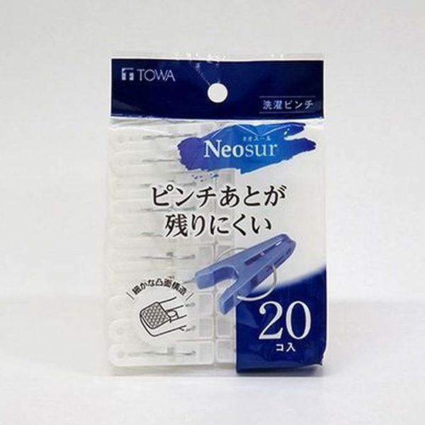 東和産業 NSR 洗濯ピンチ 20P入 ホワイト 1個（ご注文単位10個）【直送品】