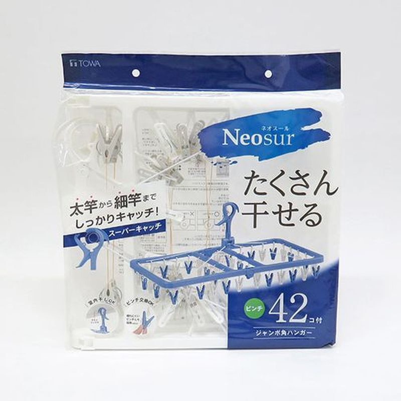 東和産業 NSR ジャンボ角ハンガー 42P入 ホワイト 1個（ご注文単位20個）【直送品】