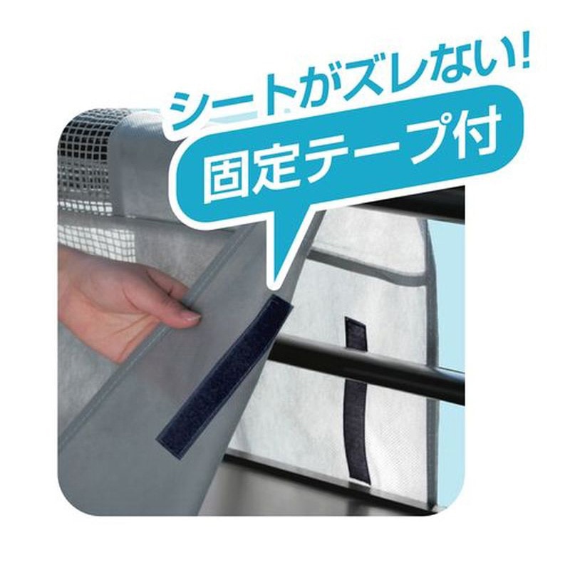 東和産業 ふとん干しシート S 1個（ご注文単位5個）【直送品】