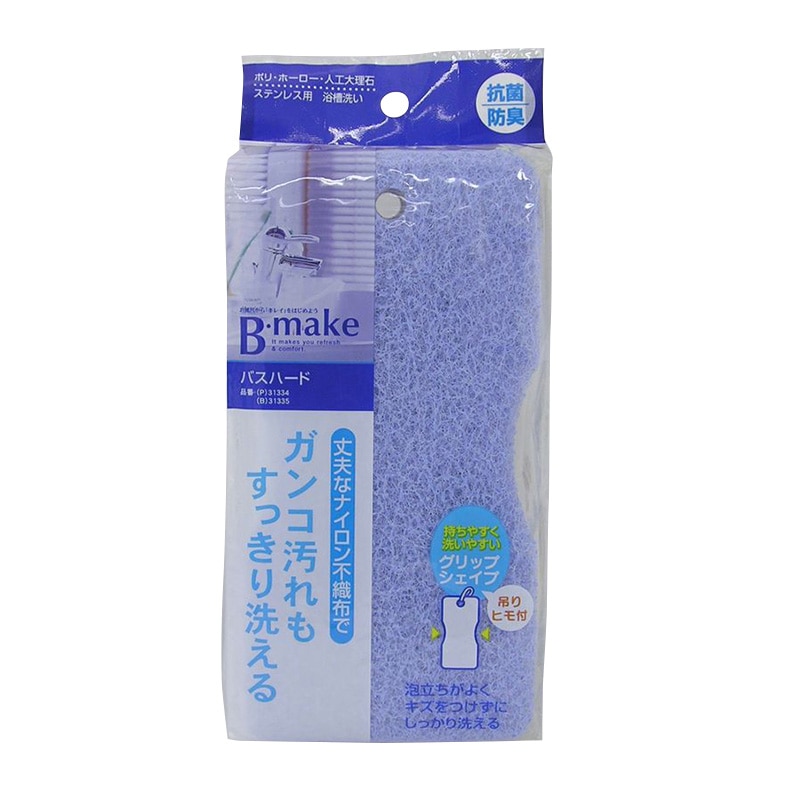 東和産業 B-make バスハード 1個（ご注文単位10個）【直送品】