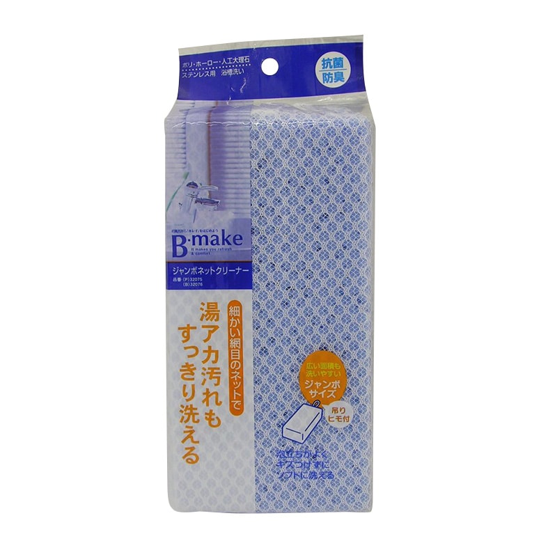 東和産業 B-make ジャンボネットクリーナー 1個(ご注文単位10個)【直送品】