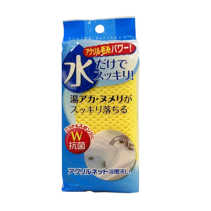 東和産業 アクリルネット浴槽洗い イエロー 1個(ご注文単位10個)【直送品】