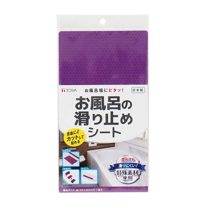 東和産業 貼れるお風呂の滑り止めシート 1個（ご注文単位8個）【直送品】