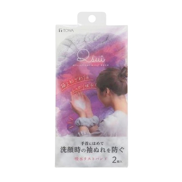 東和産業 Qsui リストバンド 2P入 1個(ご注文単位30個)【直送品】
