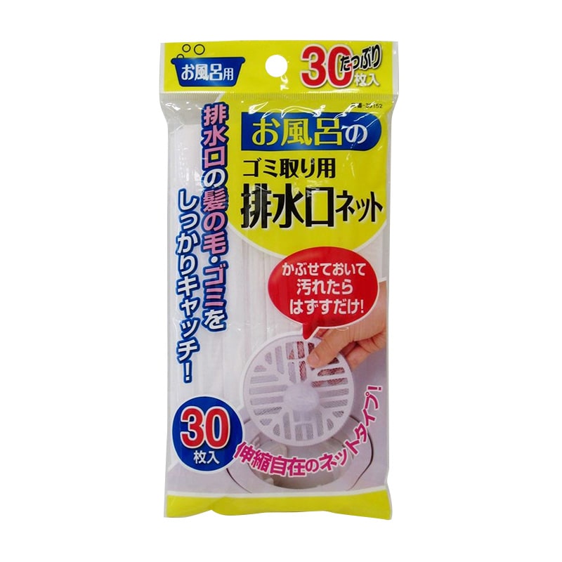 東和産業 お風呂の排水口ネット 30枚入 1個（ご注文単位12個）【直送品】