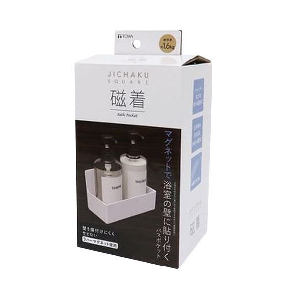 東和産業 磁着SQ マグネットバスポケット 1個(ご注文単位36個)【直送品】