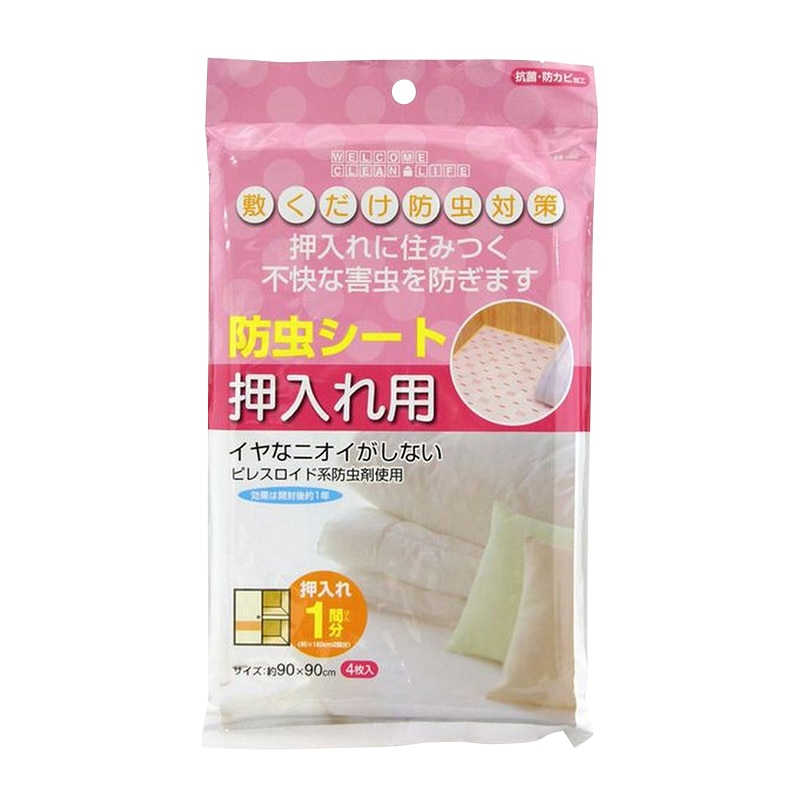 東和産業 WCL 防虫シート押入用 1個(ご注文単位5個)【直送品】