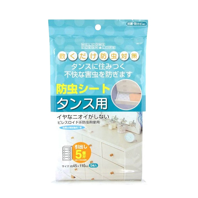 東和産業 WCL 防虫シートタンス用 1個(ご注文単位5個)【直送品】
