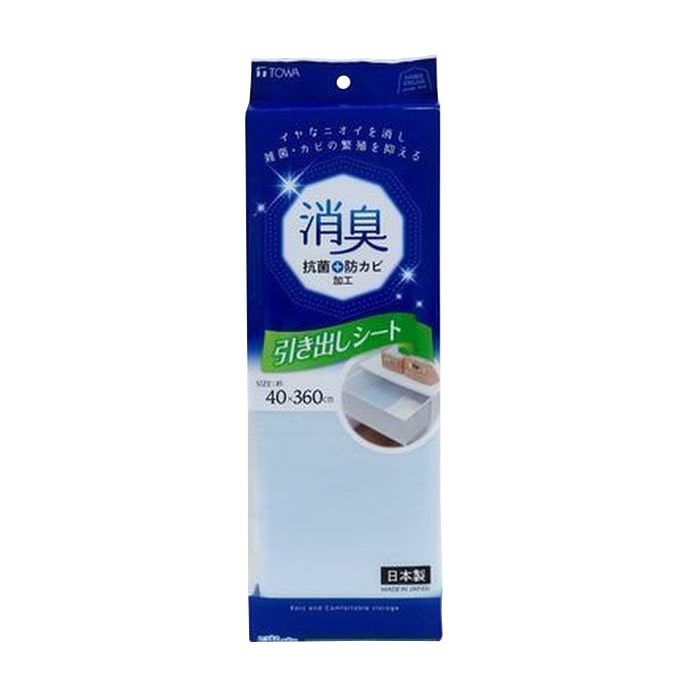 東和産業 HOME COLOR 消臭引き出しシート ブルー 1個(ご注文単位5個)【直送品】