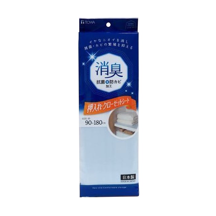 東和産業 HOME COLOR 消臭押入CLシート ブルー 1個(ご注文単位5個)【直送品】