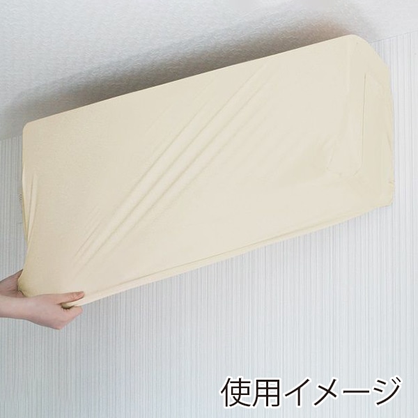 東和産業 OSW エアコン室内機カバー 1個(ご注文単位5個)【直送品】