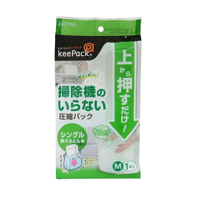 東和産業 上から押すだけ圧縮パック ふとん用 M1P入 1個（ご注文単位10個）【直送品】