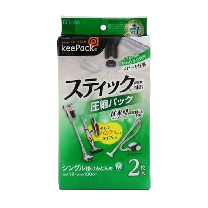 東和産業 STM ふとん圧縮パック M 2P入 1個（ご注文単位5個）【直送品】