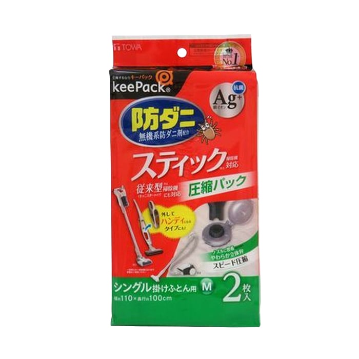 東和産業 STM 防ダニ銀抗菌ふとん圧縮パック M 2P入 1個（ご注文単位5個）【直送品】