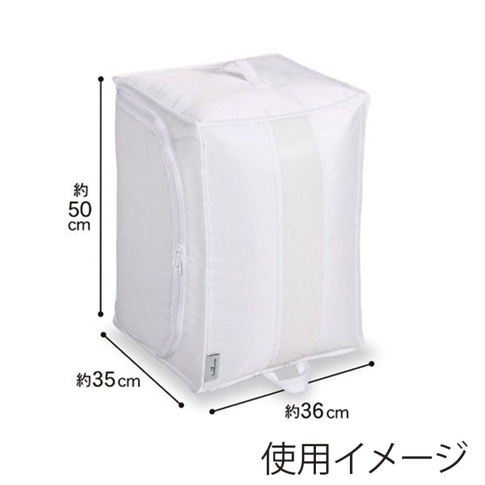 東和産業 washuno 丈夫な洗えるふとん収納 1個(ご注文単位5個)【直送品】