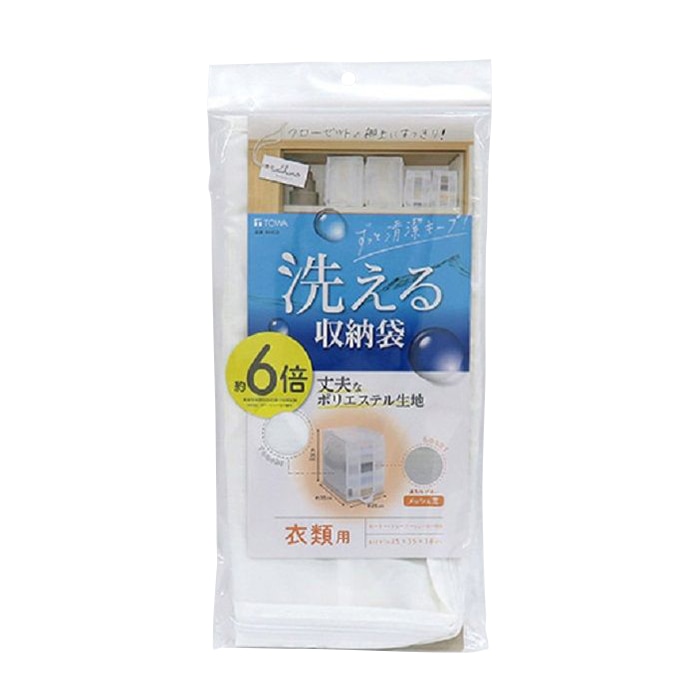 東和産業 washuno 丈夫な洗える衣類収納 1個(ご注文単位5個)【直送品】