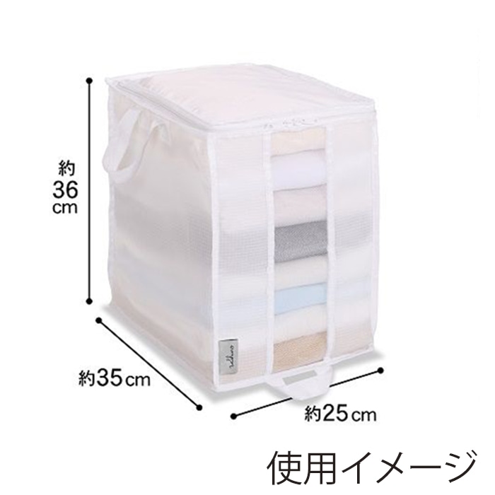 東和産業 washuno 丈夫な洗える衣類収納 1個(ご注文単位5個)【直送品】
