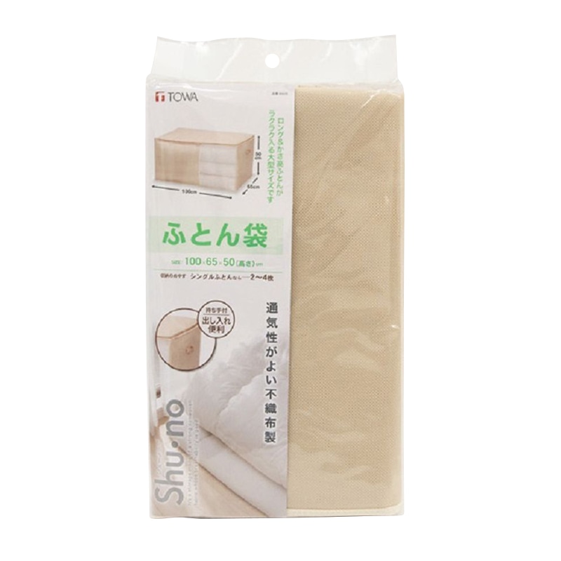 東和産業 Shu・no ふとん袋 1個(ご注文単位5個)【直送品】