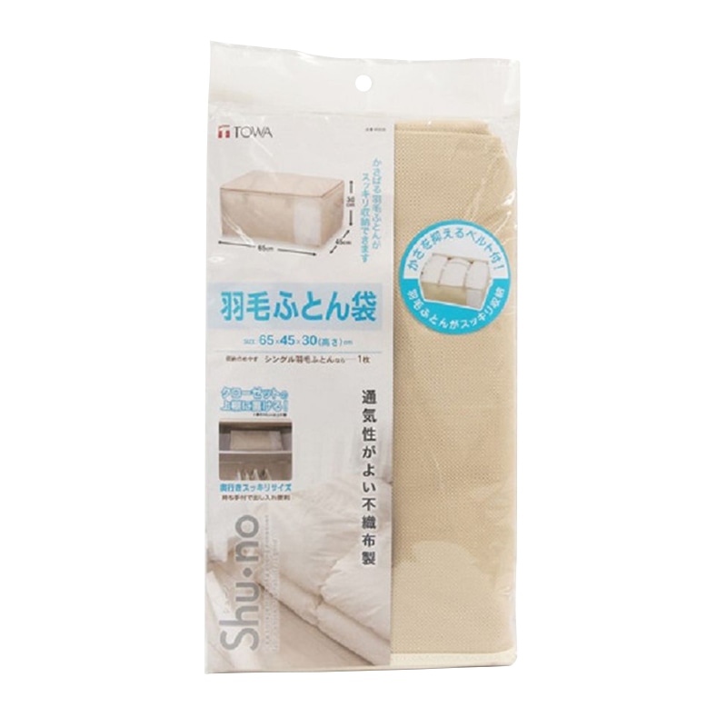 東和産業 Shu・no 羽毛ふとん袋 1個(ご注文単位5個)【直送品】