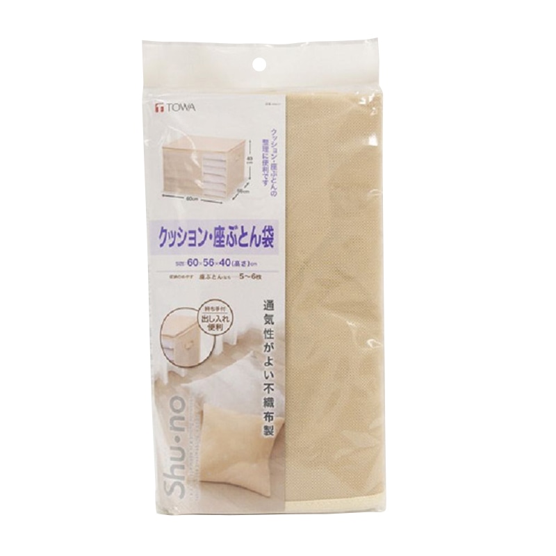 東和産業 Shu・no クッション・座ぶとん袋 1個(ご注文単位5個)【直送品】