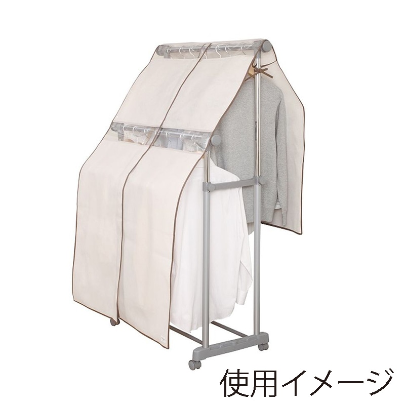 東和産業 Poleco ハンガーラックカバー ダブル 1個(ご注文単位5個)【直送品】