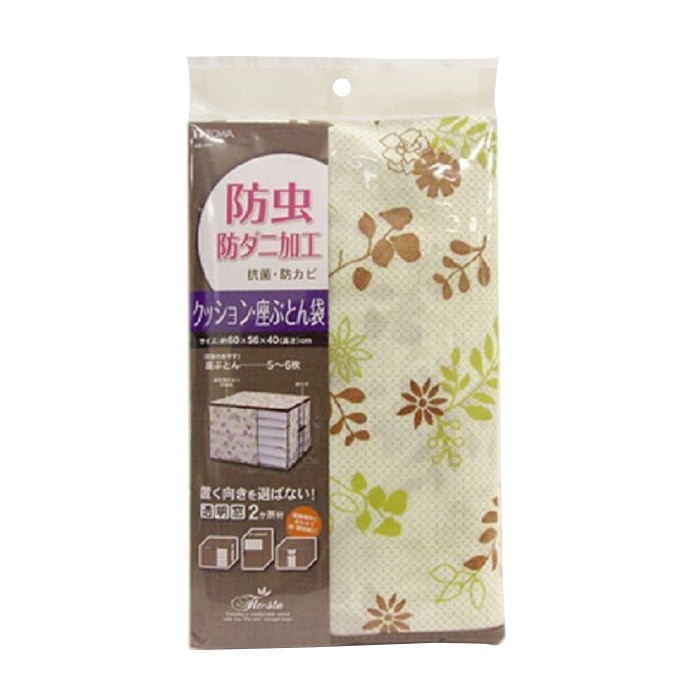 東和産業 Flo・sto クッション・座ぶとん袋 1個(ご注文単位5個)【直送品】