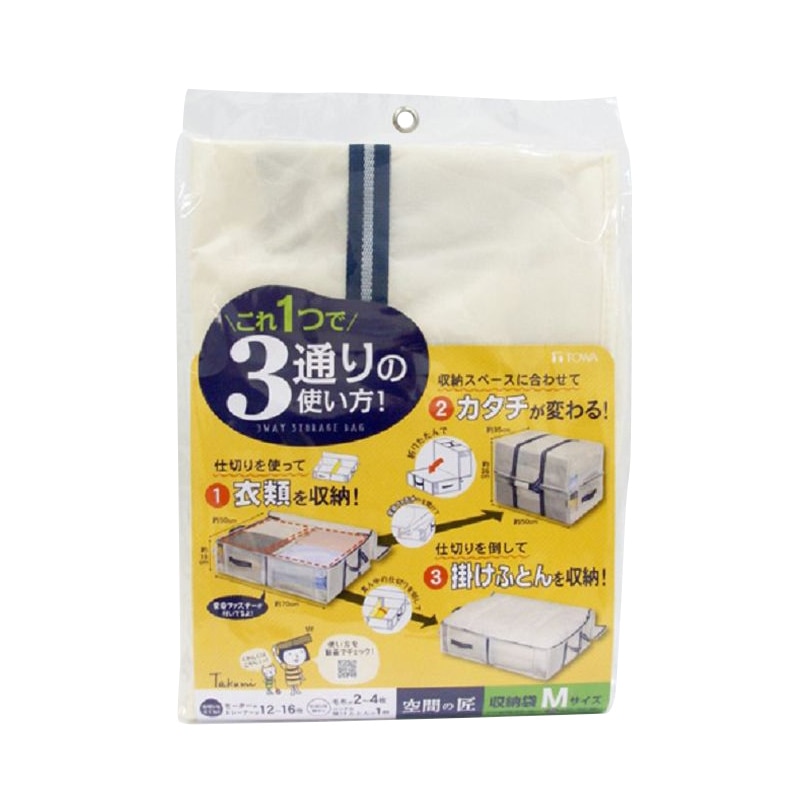 東和産業 空間の匠収納袋 M 1個(ご注文単位30個)【直送品】