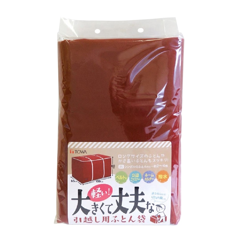 東和産業 引越しBOYふとん袋 1個(ご注文単位28個)【直送品】