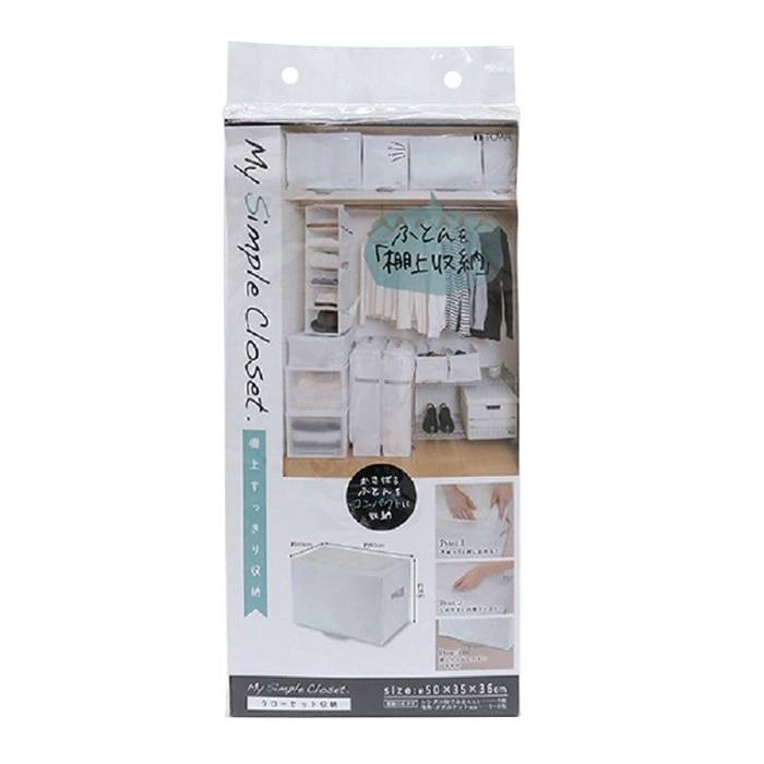 東和産業 MSC 棚上すっきり収納 掛けふとん用 1個(ご注文単位5個)【直送品】