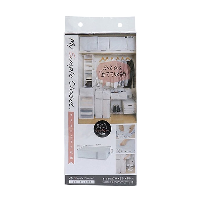 東和産業 MSC すきまに立てて収納 掛けふとん用 1個(ご注文単位5個)【直送品】