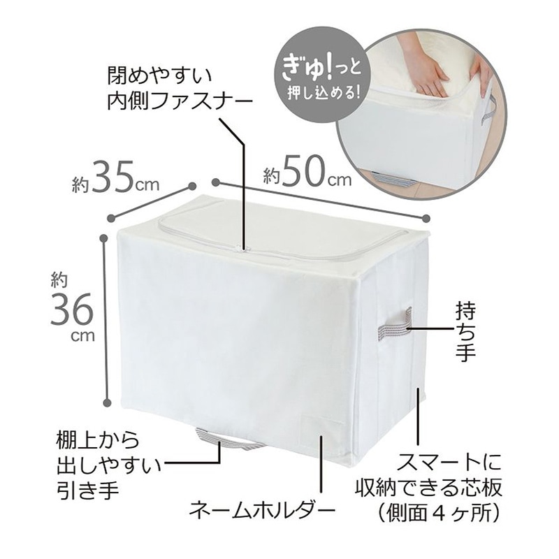 東和産業 MSC すきまに立てて収納 掛けふとん用 1個(ご注文単位5個)【直送品】