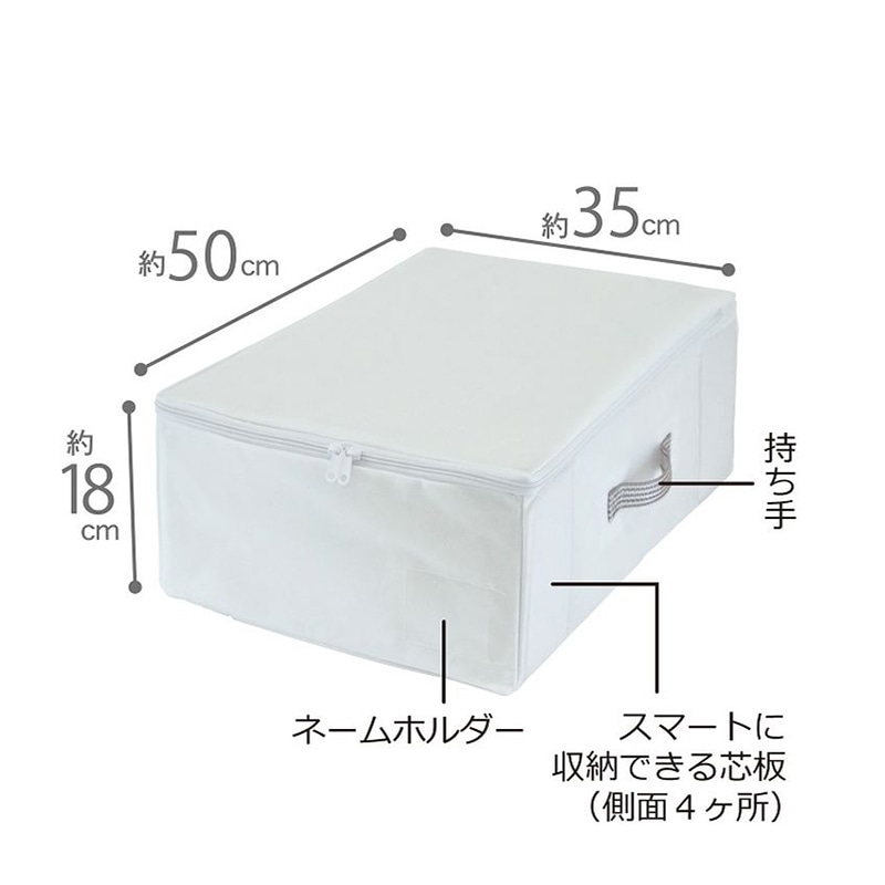 東和産業 MSC すきま収納 衣類用 1個（ご注文単位5個）【直送品】