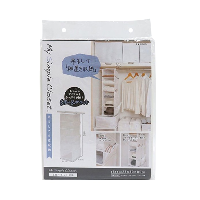 東和産業 MSC 吊るして6段収納 衣類・小物用 1個(ご注文単位20個)【直送品】