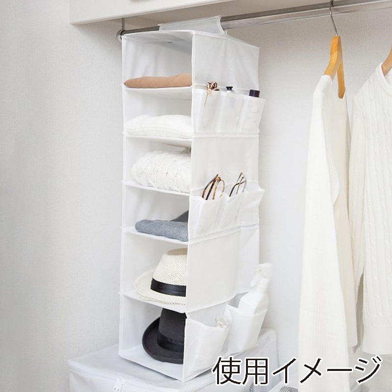 東和産業 MSC 吊るして6段収納 衣類・小物用 1個（ご注文単位20個）【直送品】