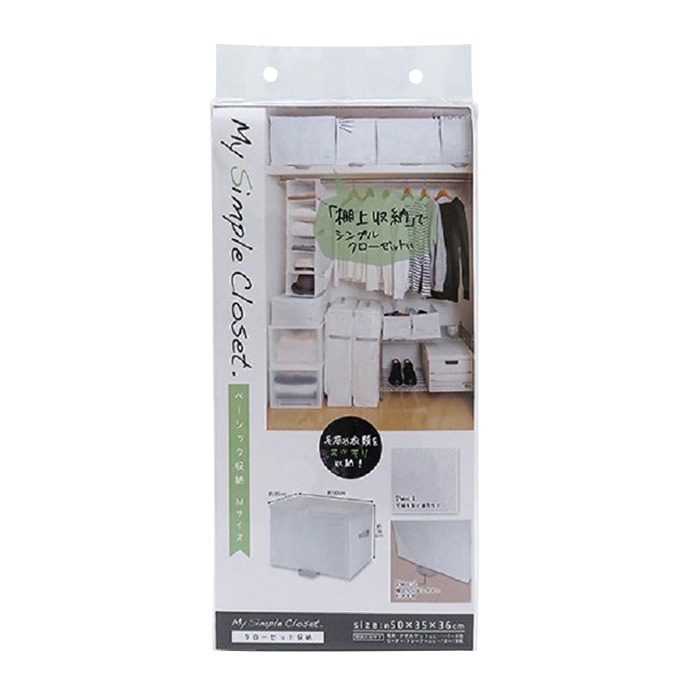 東和産業 MSC ベーシック収納 M 1個(ご注文単位5個)【直送品】