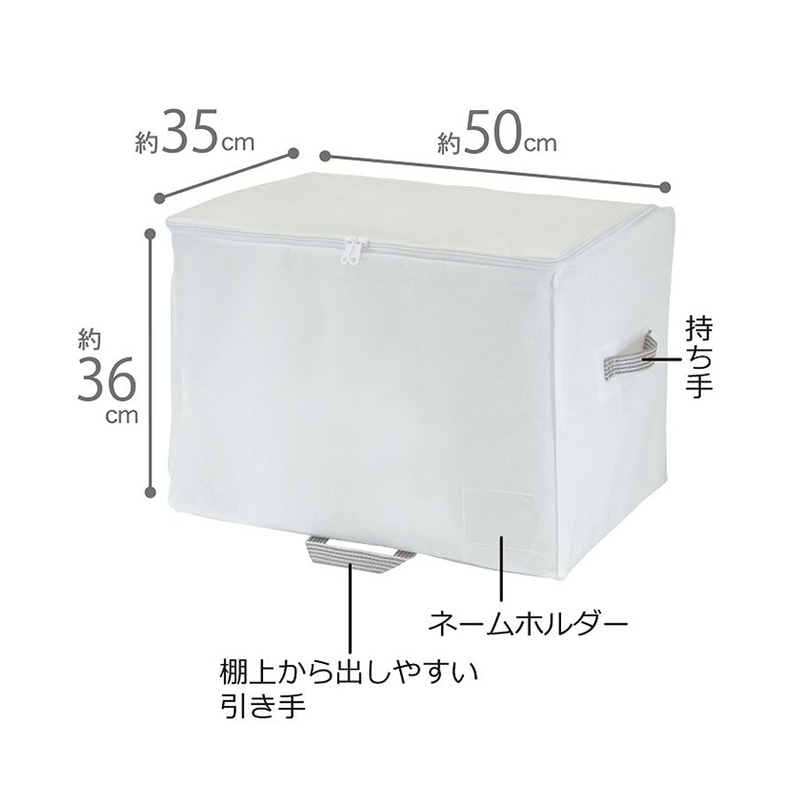 東和産業 MSC ベーシック収納 M 1個（ご注文単位5個）【直送品】