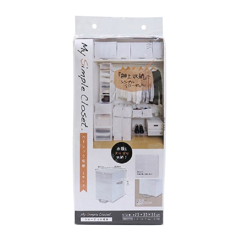 東和産業 MSC ベーシック収納 S 1個(ご注文単位5個)【直送品】