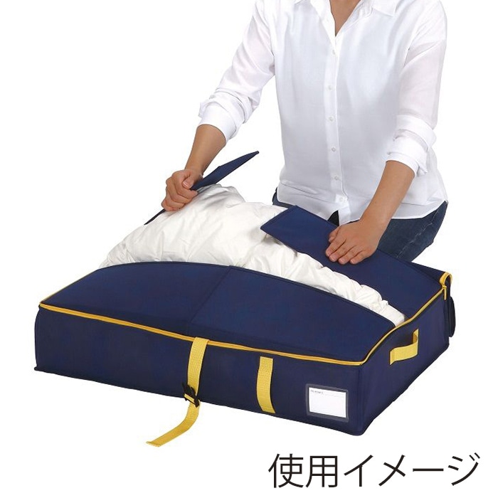 東和産業 収納袋 コンパクト優収納アルファ すきま用 ネイビー 1個(ご注文単位24個)【直送品】