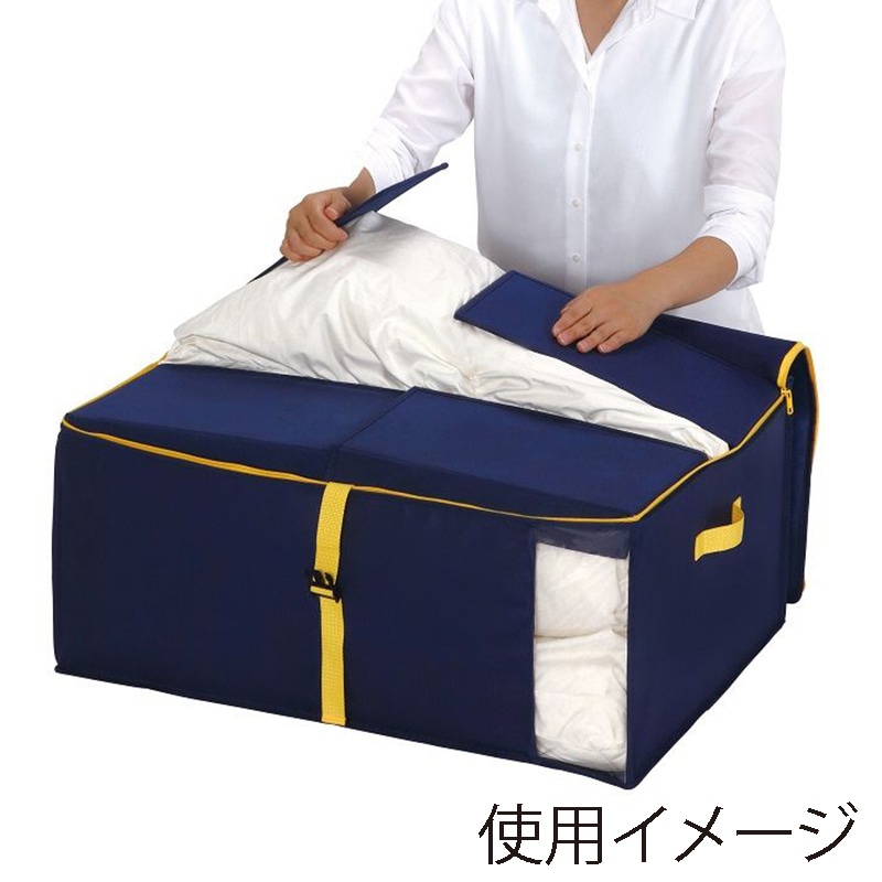 東和産業 収納袋 コンパクト優収納アルファ M ネイビー 1個（ご注文単位24個）【直送品】