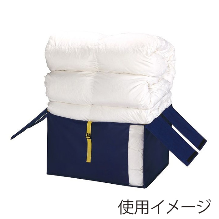 東和産業 収納袋 コンパクト優収納アルファ L ネイビー 1個（ご注文単位24個）【直送品】