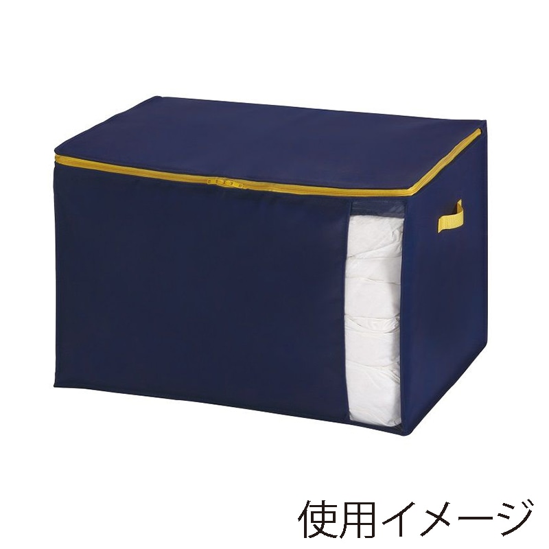 東和産業 収納袋 コンパクト優収納アルファ L ネイビー 1個（ご注文単位24個）【直送品】
