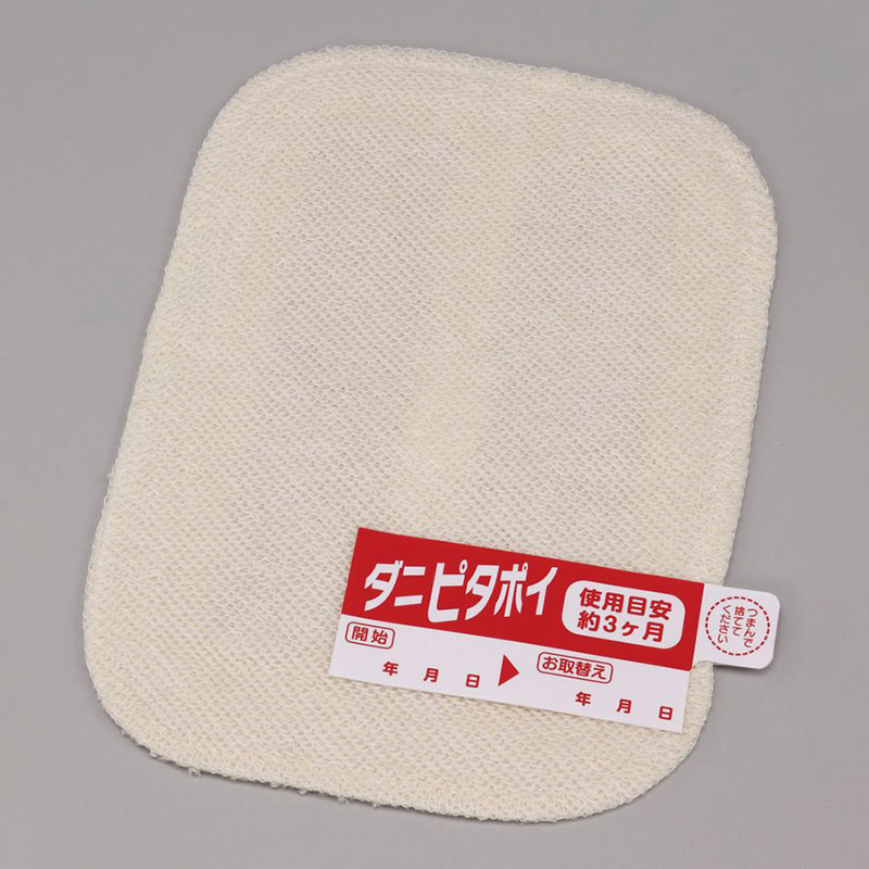 東和産業 ダニ誘引シート ダニピタポイ アルファ 1袋(ご注文単位10袋)【直送品】