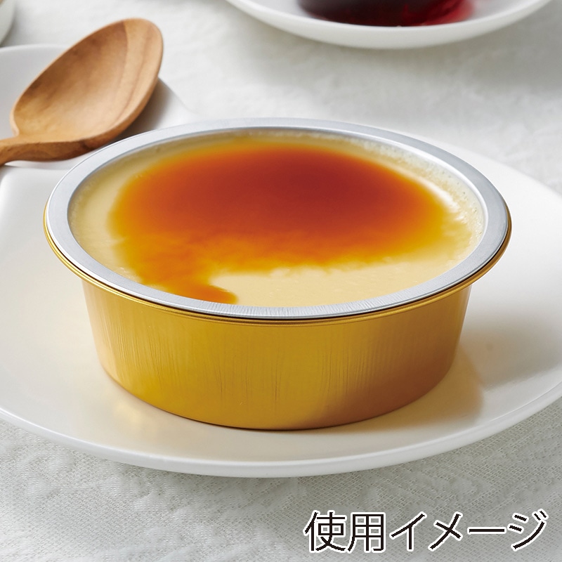 東洋アルミエコープロダクツ アルミ容器 丸型 しわ無し 150m ゴールド 3150NG 100枚/袋(ご注文単位20袋)【直送品】