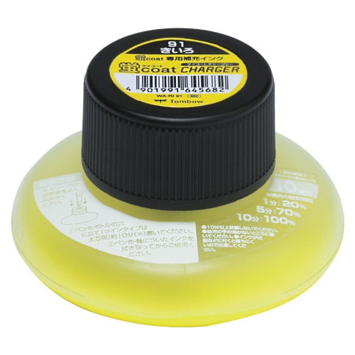 WA-RI91 蛍光補充インクRI　91　黄 1個 (ご注文単位1個)【直送品】