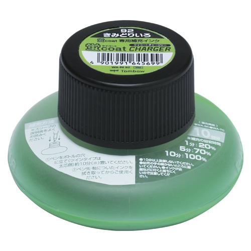 WA-RI92 蛍光補充インクRI 92 黄緑 1個 (ご注文単位1個)【直送品】