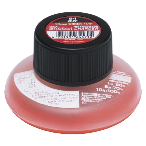 WA-RI94 蛍光補充インクRI　94　赤 1個 (ご注文単位1個)【直送品】