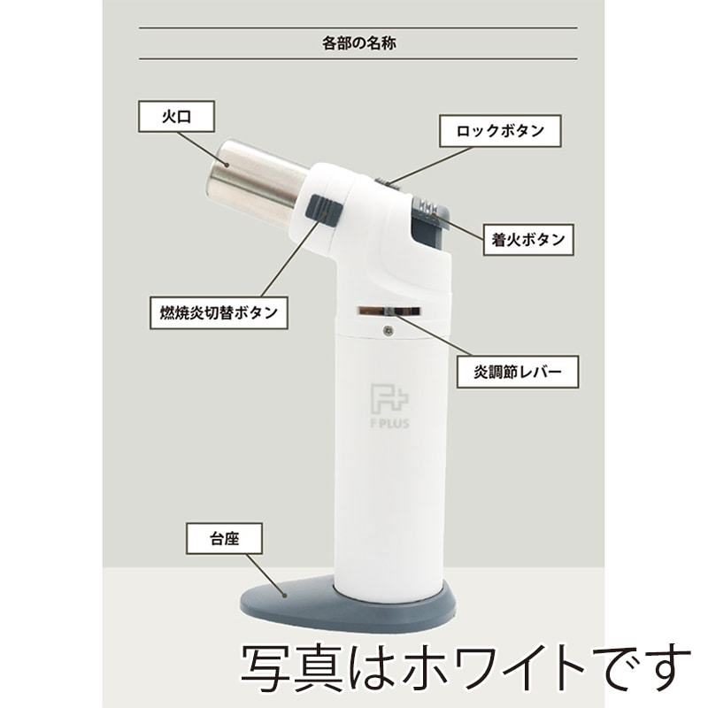 東京パイプ マルチなバーナーライター Fプラス グリーン 1個(ご注文単位3個)【直送品】