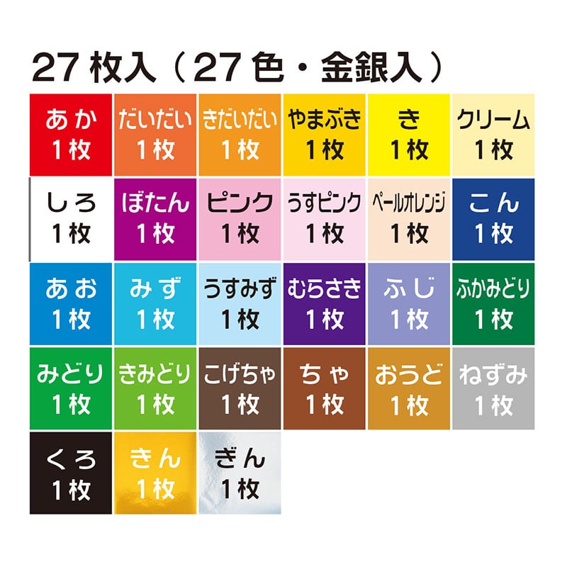 トーヨー 教育おりがみ 15.0cm 27枚入 000004 1袋(ご注文単位30袋)【直送品】