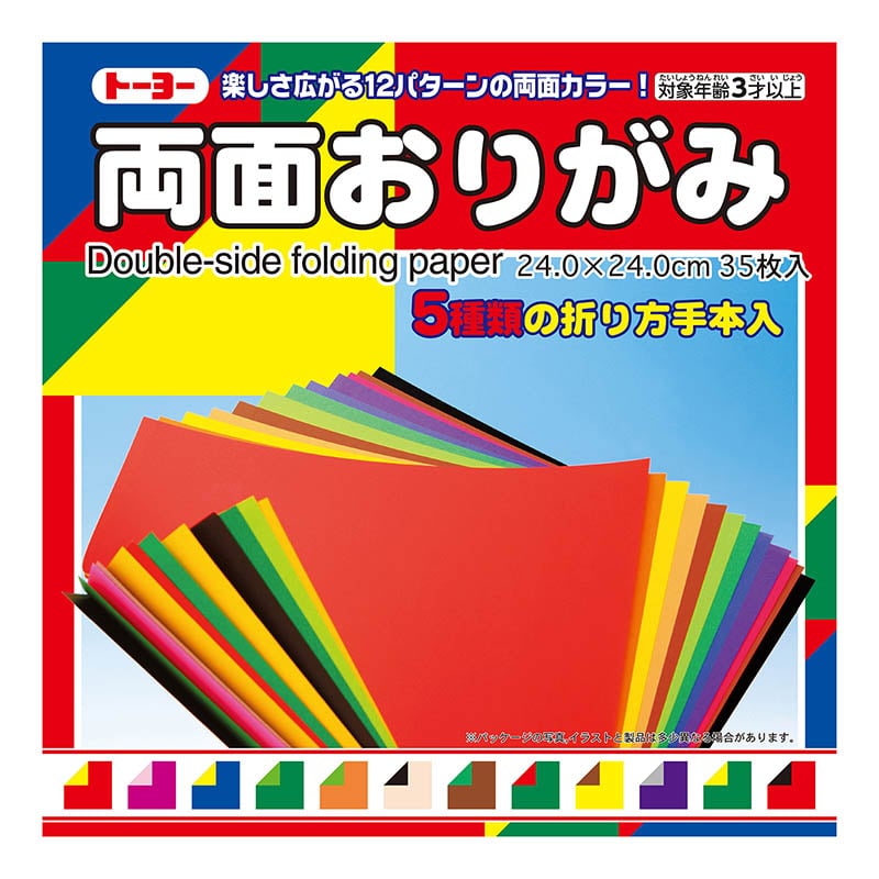 トーヨー 両面おりがみ 24.0cm　35枚入 004016 1袋（ご注文単位10袋）【直送品】
