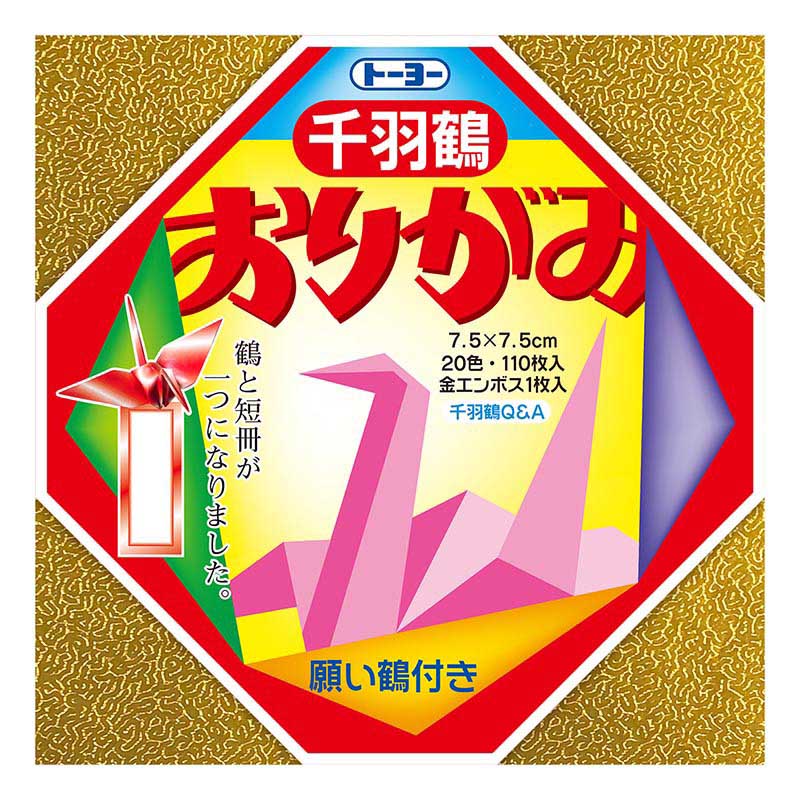 トーヨー 千羽鶴用おりがみ 7.5cm　111枚入 002002 1袋（ご注文単位30袋）【直送品】